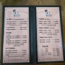 평택송탄 고등어맛집, 안동 김대감 평택점 방문 후기