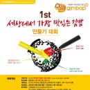 맛있는김밥 이미지