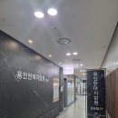 용인안마지압원 강남점