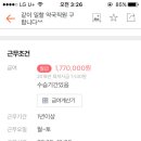 도토약국 이미지