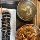 미아리우동집 이미지