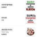 구운마을회관 이미지