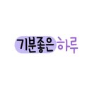 청주율량홍어무침 이미지