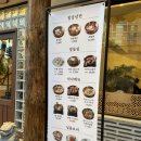 석촌호수어린이집 | 잠실 석촌호수 갈비탕 냉면 한식 맛집 - 장옥정/ (구...약 20년 전부터 먹어본 대치 출신의 내돈내산 후기