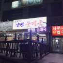 효성다섬프라자 이미지