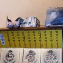 범계역 분식집 / 즉석 감고을 김밥 / 참치김밥 후기
