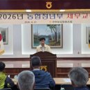 은현농업협동조합 경기북부시민신문