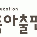 ㈜동아기업 이미지