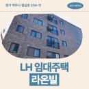 신통한의원 | 라온빌 상동 116 임대주택 거주 후기, 여주시 청심로 생활권 분석 | 경기 여주시 청심로 234-11