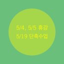 어린이 발레(초급) 이미지