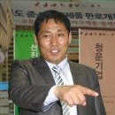 전북가구공업협동조합