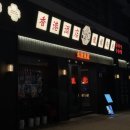 운서동 술집 :: 요즘 핫한 마라오뎅 용용선생 인천운서점 찐 추천후기!