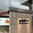네오피자 현풍점 | 현풍 테크노폴리스 파스타 : 구브(GOOVE)
