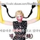 과거로 돌아가서 과거의 자신을 만난다면... (비지엠有, 눈물주의) 이미지