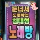 까투리꼬치체인점 네이버블로그