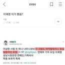 소퀴벌레 또 옥천hub에서 처맞다가 빤쓰런 적립 이미지