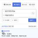 시립은여울어린이집 | 어떤 또XX야? 동탄 대장아파트 동탄역 롯데캐슬