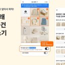 당근이네
