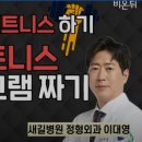 로얄피트니스 이미지