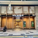 예전 아넥스 이미지