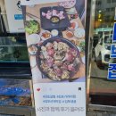 석화 노래연습장 | 오랜만에 낮술 김포 [신대박집] [타코몰리] [테마라이브노래연습장]