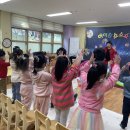 구미초등학교 병설유치원 이미지