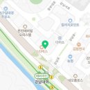옵티마소정약국 이미지