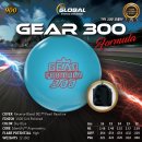 GEAR 300 FORMULA (기어 300 포뮬러) 이미지