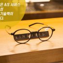 미라노안경원 이미지