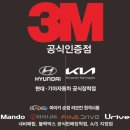 현대자동차(영주점) 이미지