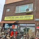 진송공방.갤러리 - 제천시 칠성로13길 42 | 진송공방.갤러리