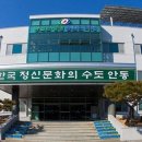 안동시농업기술센터 농기계 임대사업소 이미지