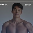 올바른몸 이미지