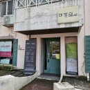 미장원 스잔 이미지
