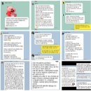 [결혼준비] 여자결혼식사회자 추천 : 웨아(WeA) 정미정 아나운서 계약 후기