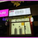 윤텔레콤 이미지