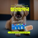 참건강약국 이미지