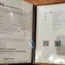 청주 율량동 고기집 팔각도 청주율량점 숯불 닭갈비 굿