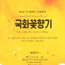 농업회사법인(주)호수 이미지