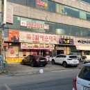 내장터미널 | 서산 터미널 맛집 큰맘할매순대국 후기 내장국밥 서산 동문동 국밥집