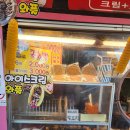 국화빵와플 이미지