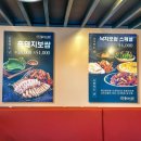 낫개 맛집 불끈낙지&amp;보쌈 방문후기