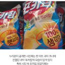 밖순이는 장마가 너무 싫어