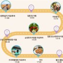 순천만 우리 이미지