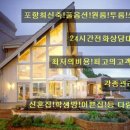 학산터미널 이미지