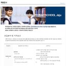 KIS(한국국제학교) 이미지