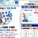 김해시 석봉마을부영9단지 네이버블로그