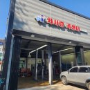 차사랑 카센타 이미지