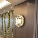 영천영화뜰