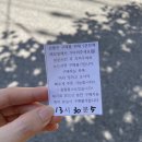마포-현장-마포-1490 | 투떰즈업 | 딸기팥쌀베이글&amp;맘모스빵 | 망원동 빵지순례 주말 현장 웨이팅 후기 | 투떰즈업 배송주문 방법